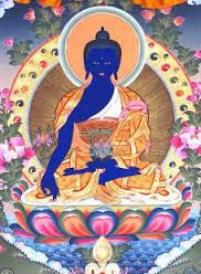 Medicine Buddha Mantra (short) (MP3 recording)